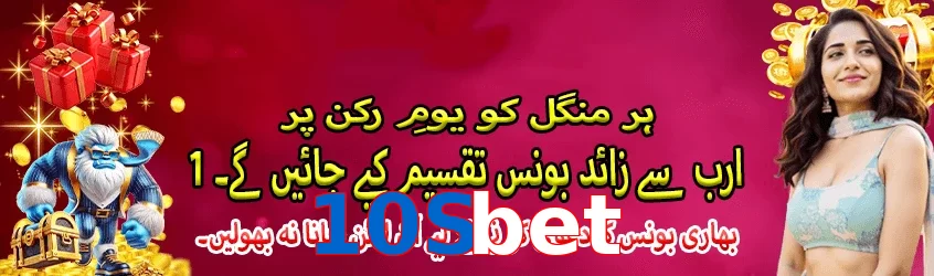 10Sbet interface sample